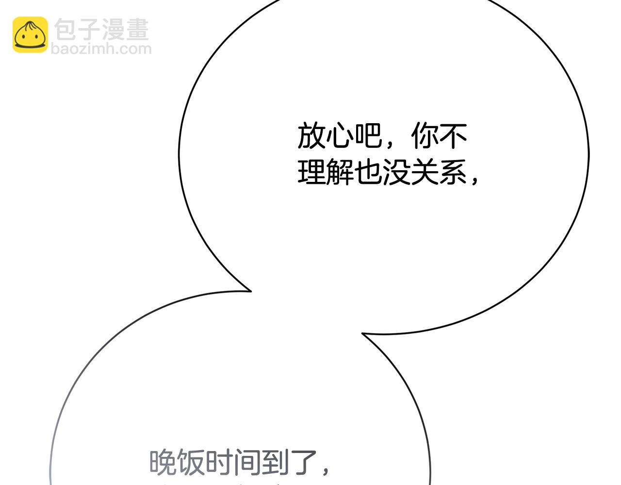 第111话 真心忏悔93