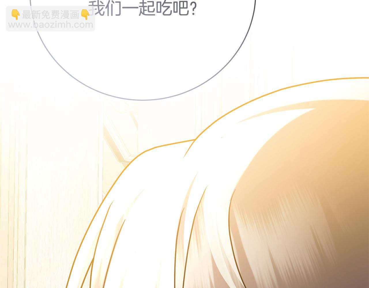 第111话 真心忏悔94