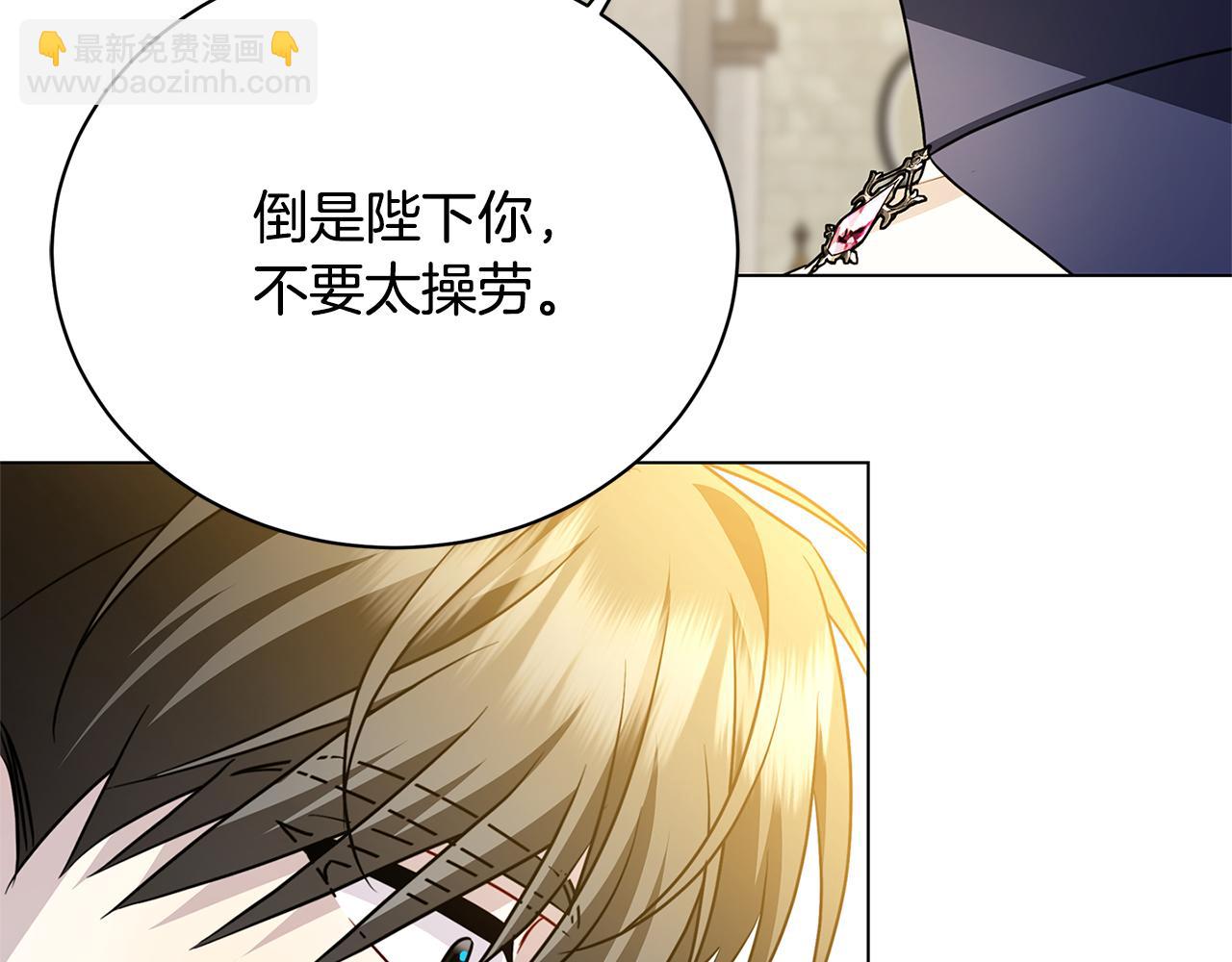 第115话 申请一起用餐113