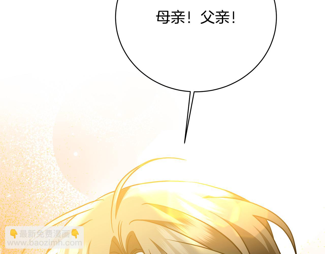 第115话 申请一起用餐125