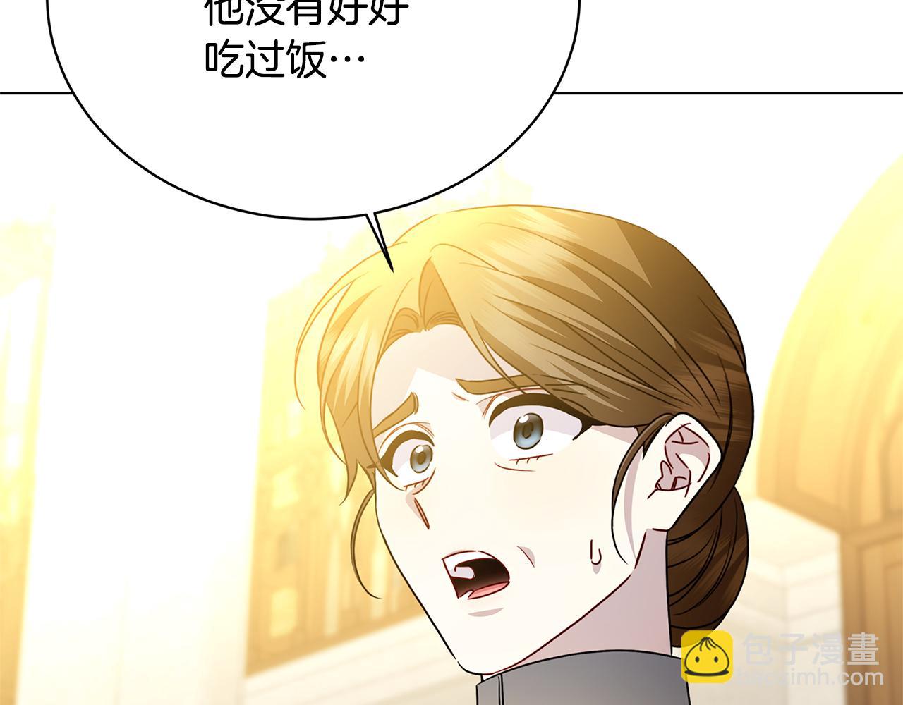 第115话 申请一起用餐141