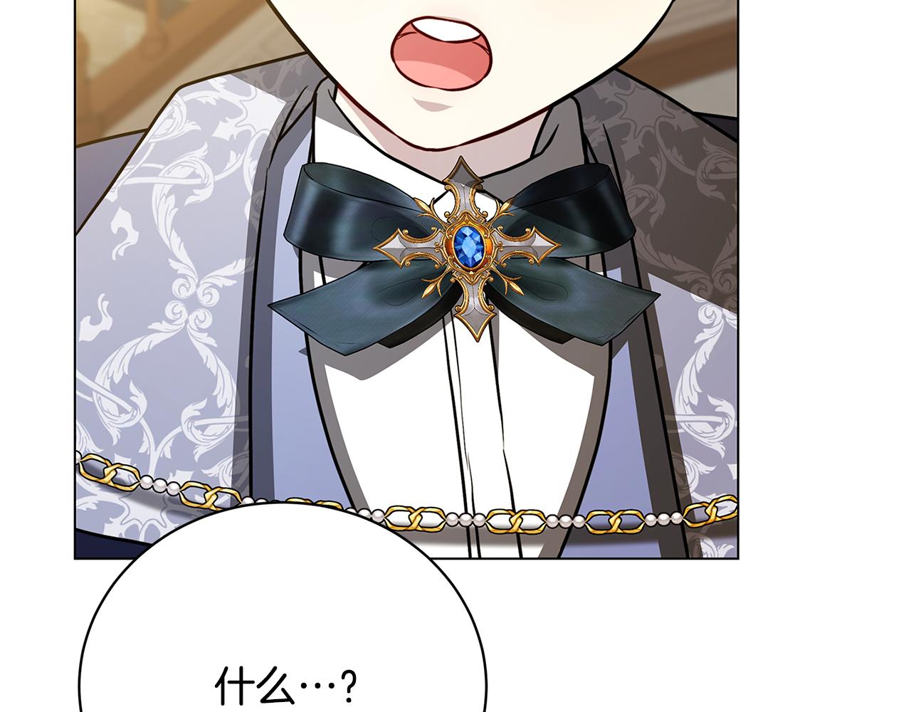 第115话 申请一起用餐147