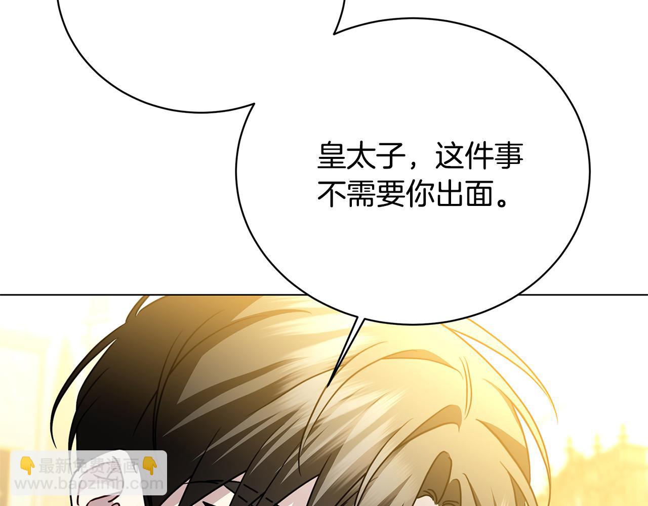 第115话 申请一起用餐148