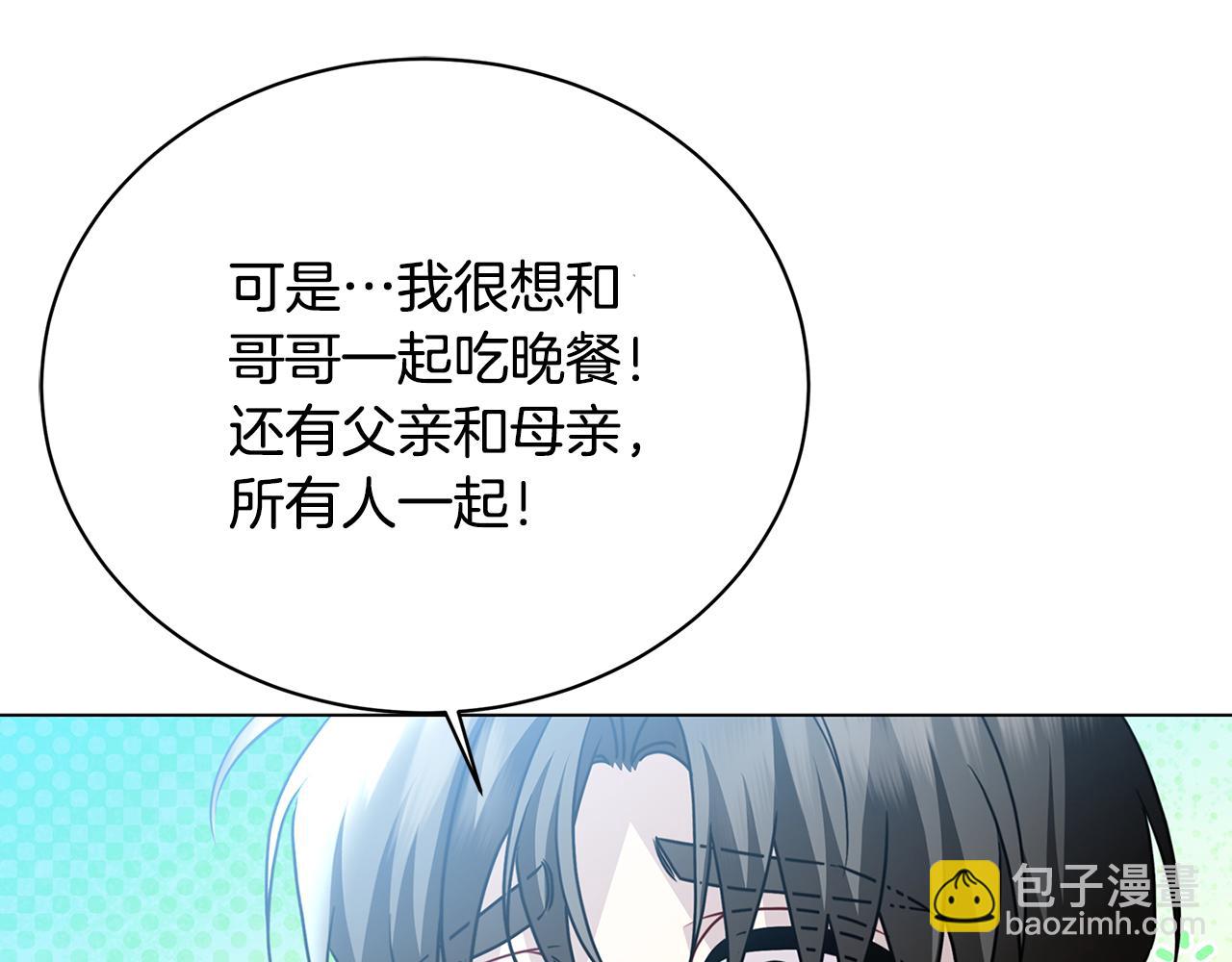 第115话 申请一起用餐151