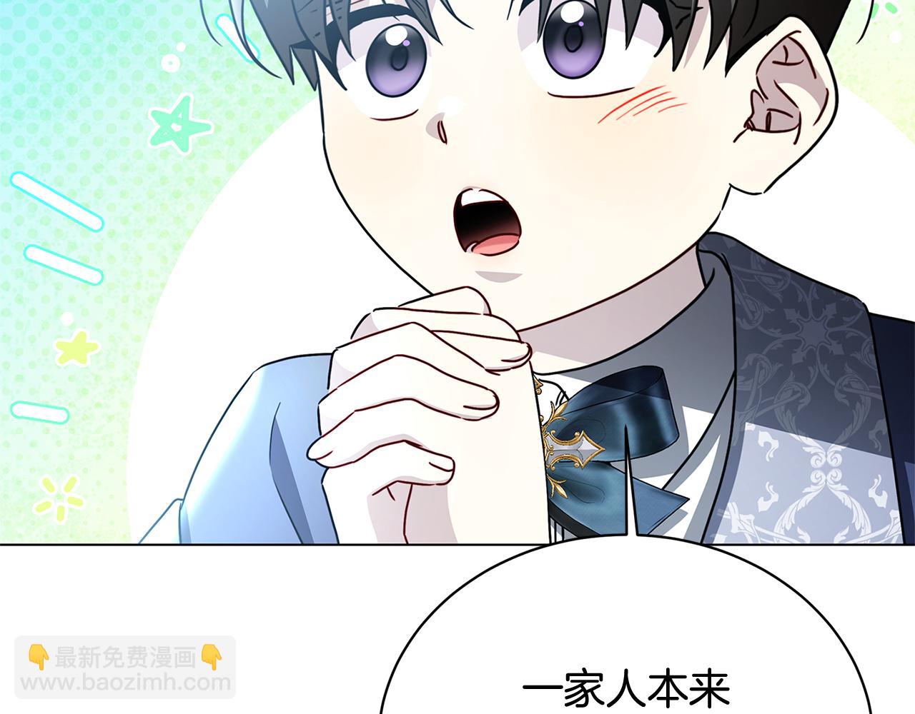 第115话 申请一起用餐152