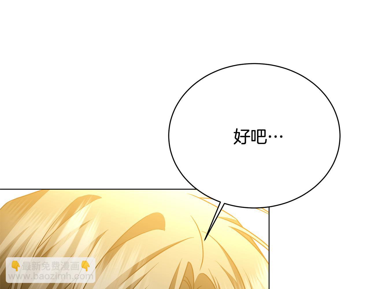 第115话 申请一起用餐159