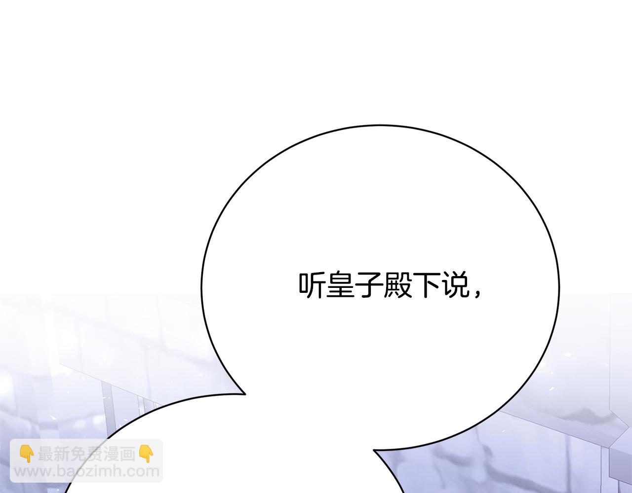 第115话 申请一起用餐16