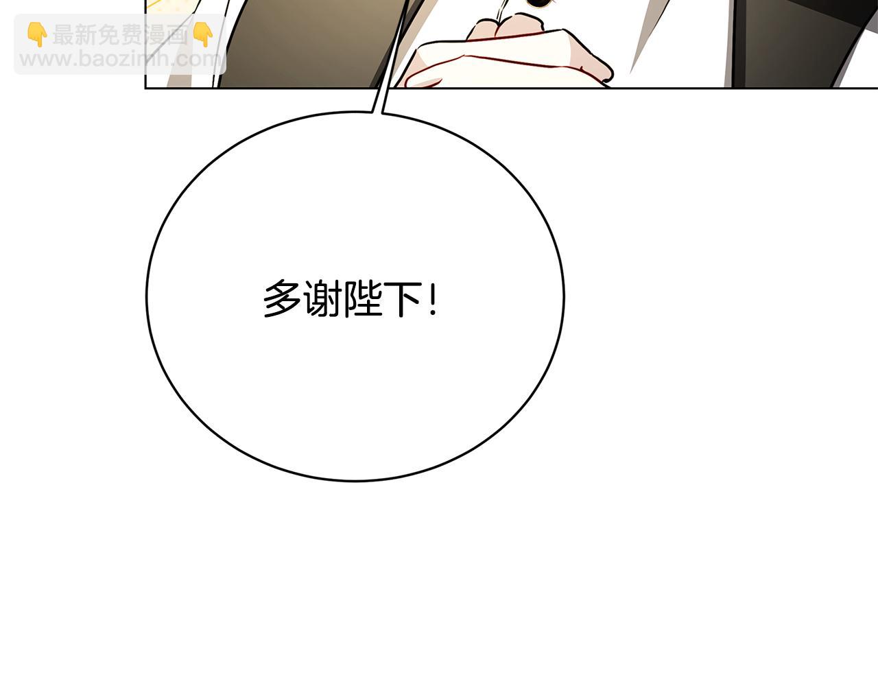 第115话 申请一起用餐163