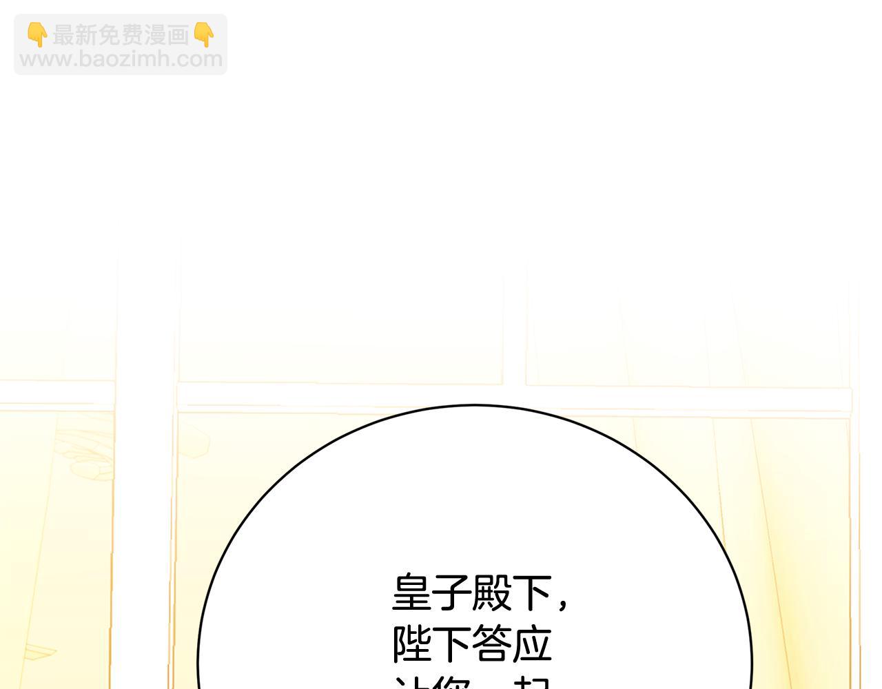 第115话 申请一起用餐164