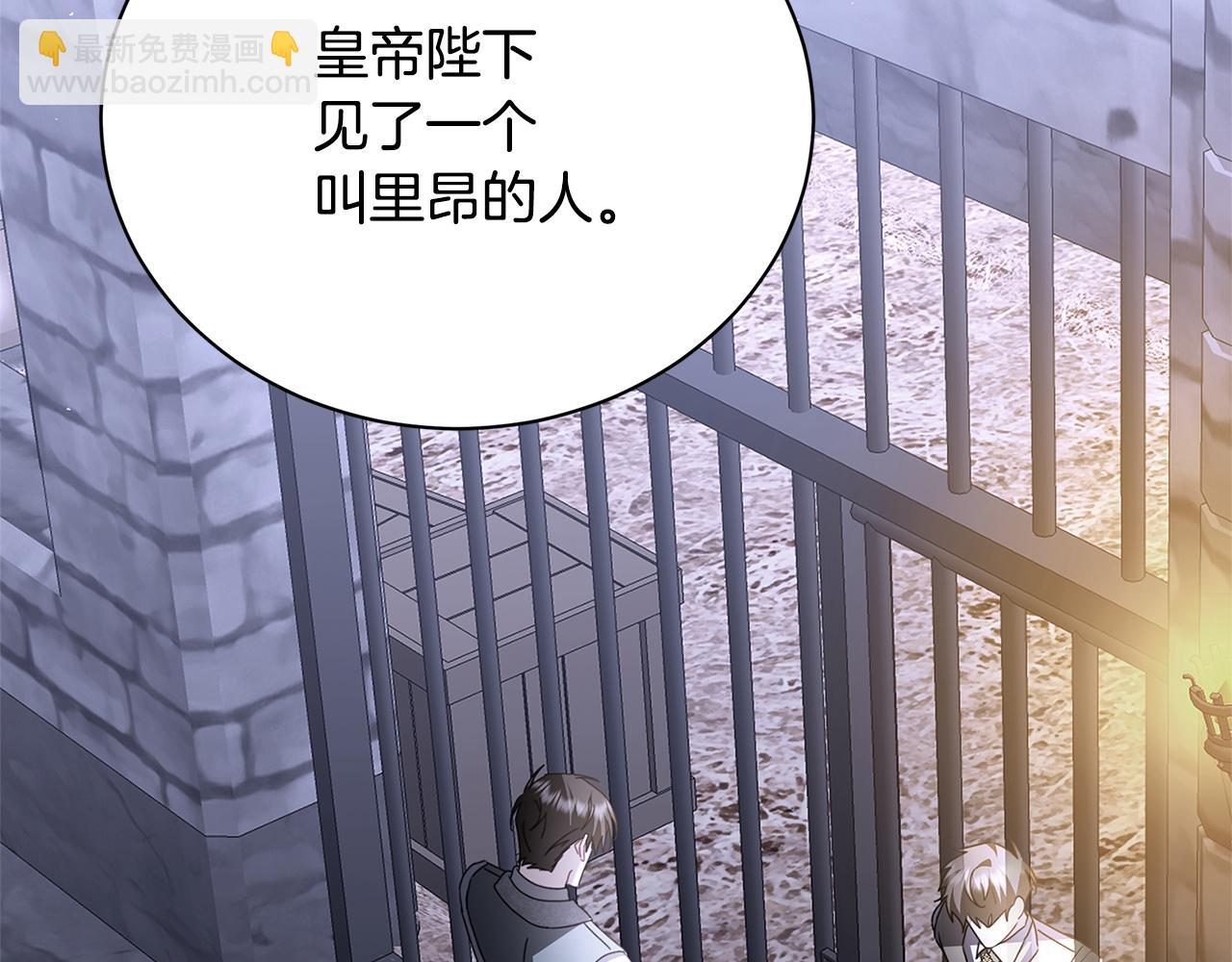 第115话 申请一起用餐17