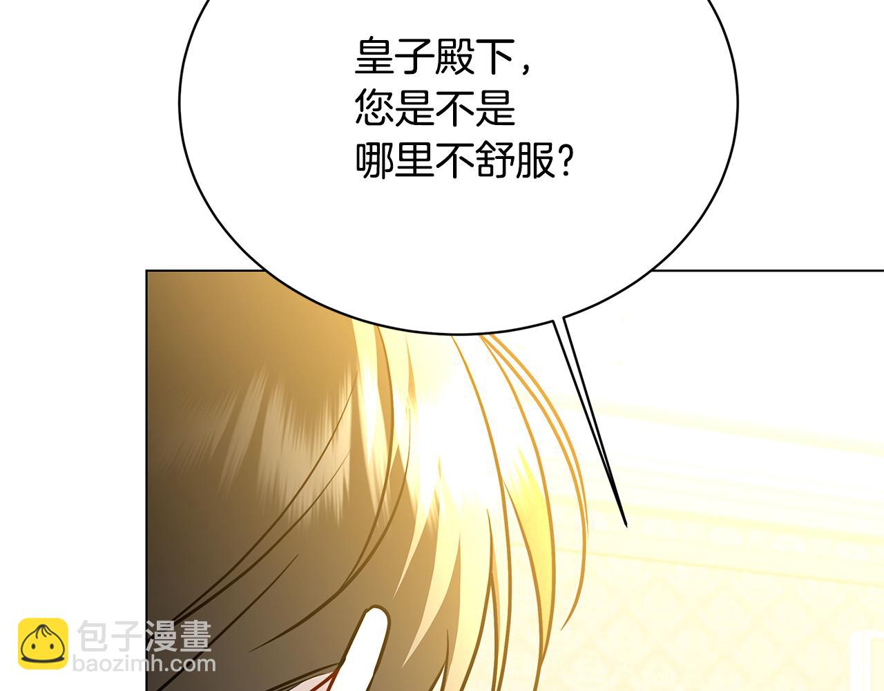 第115话 申请一起用餐172