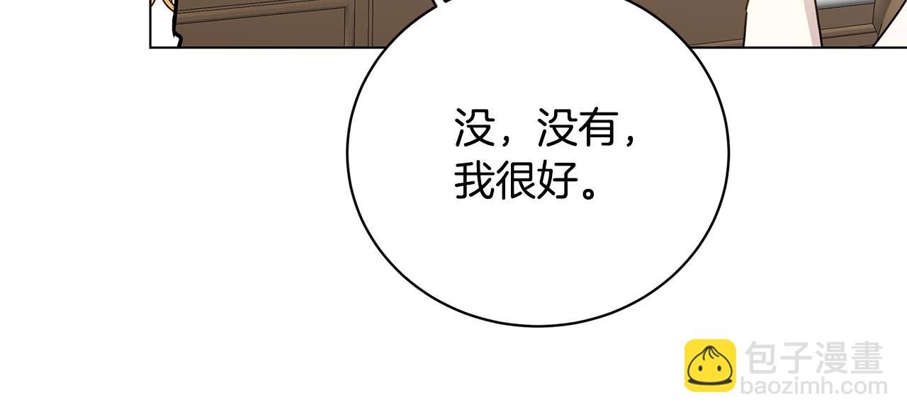 第115话 申请一起用餐174