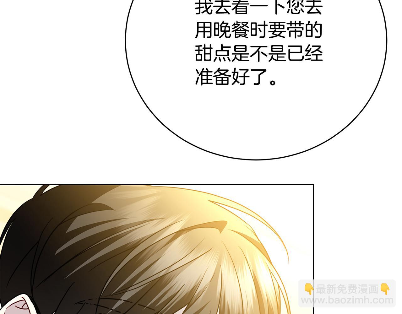 第115话 申请一起用餐180