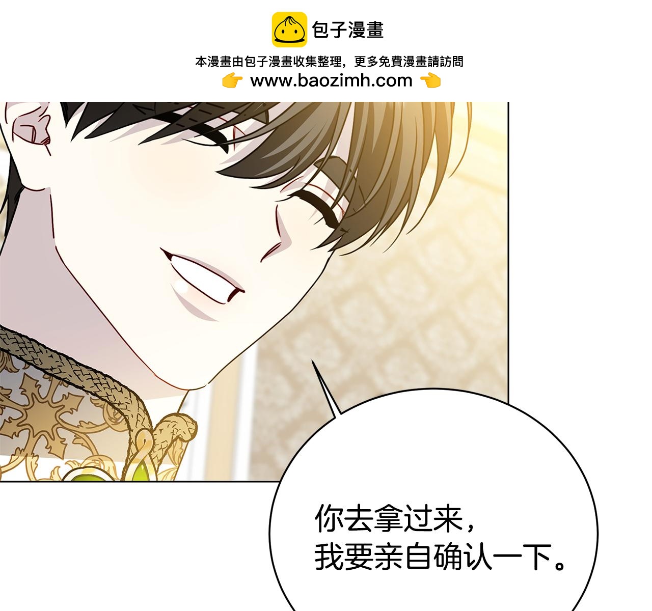 第115话 申请一起用餐181