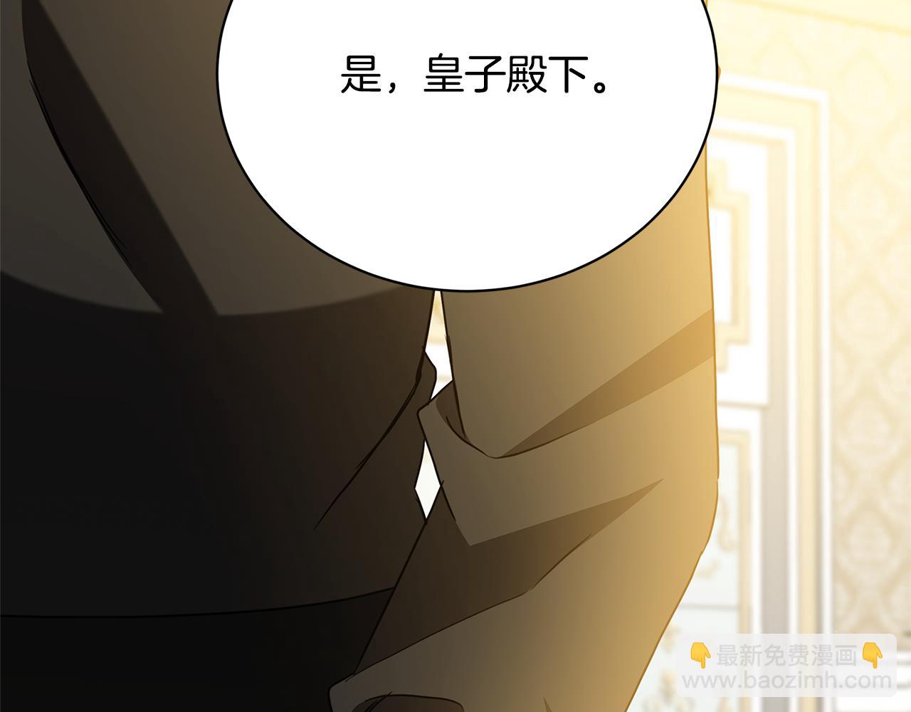 第115话 申请一起用餐183