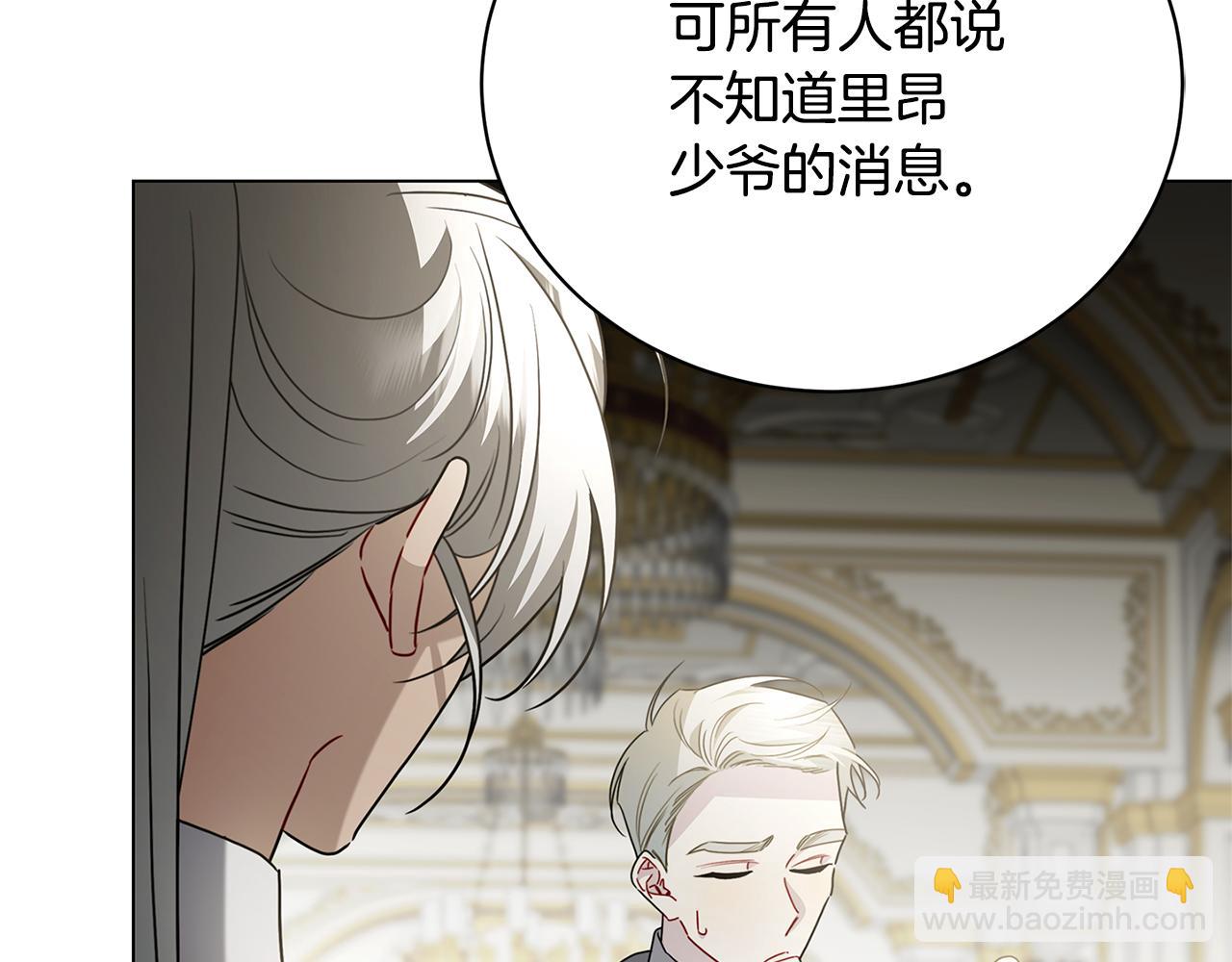 第115话 申请一起用餐20