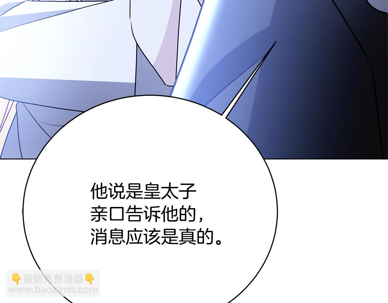 第115话 申请一起用餐24