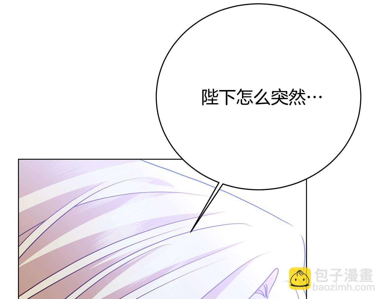 第115话 申请一起用餐26