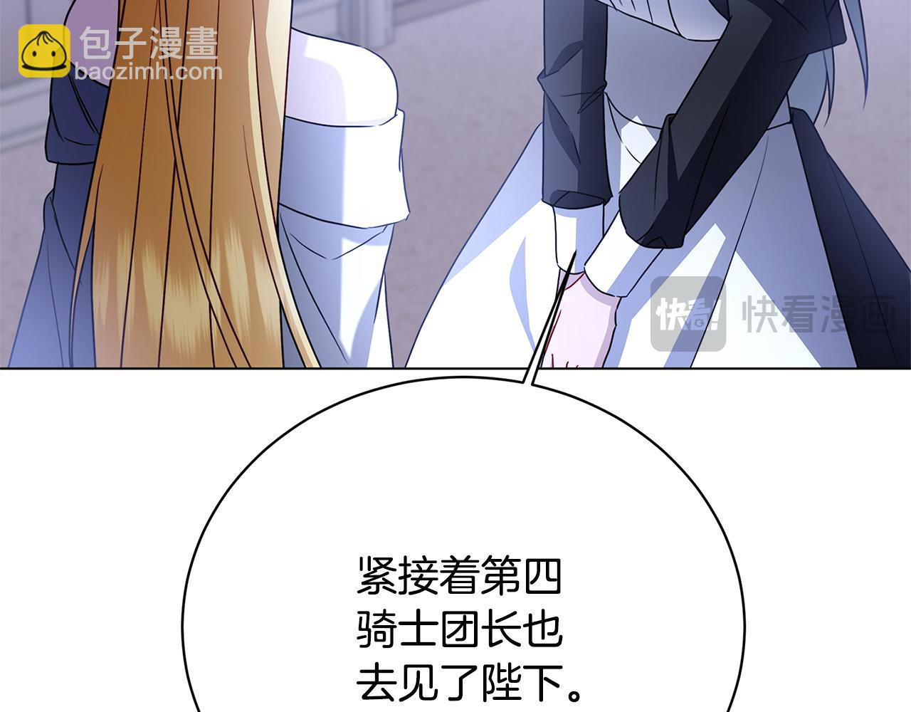 第115话 申请一起用餐30
