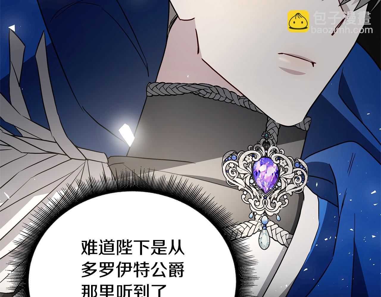 第115话 申请一起用餐35