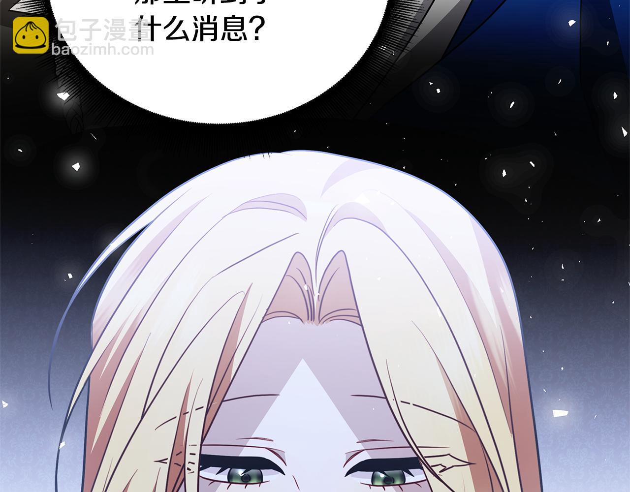 第115话 申请一起用餐36