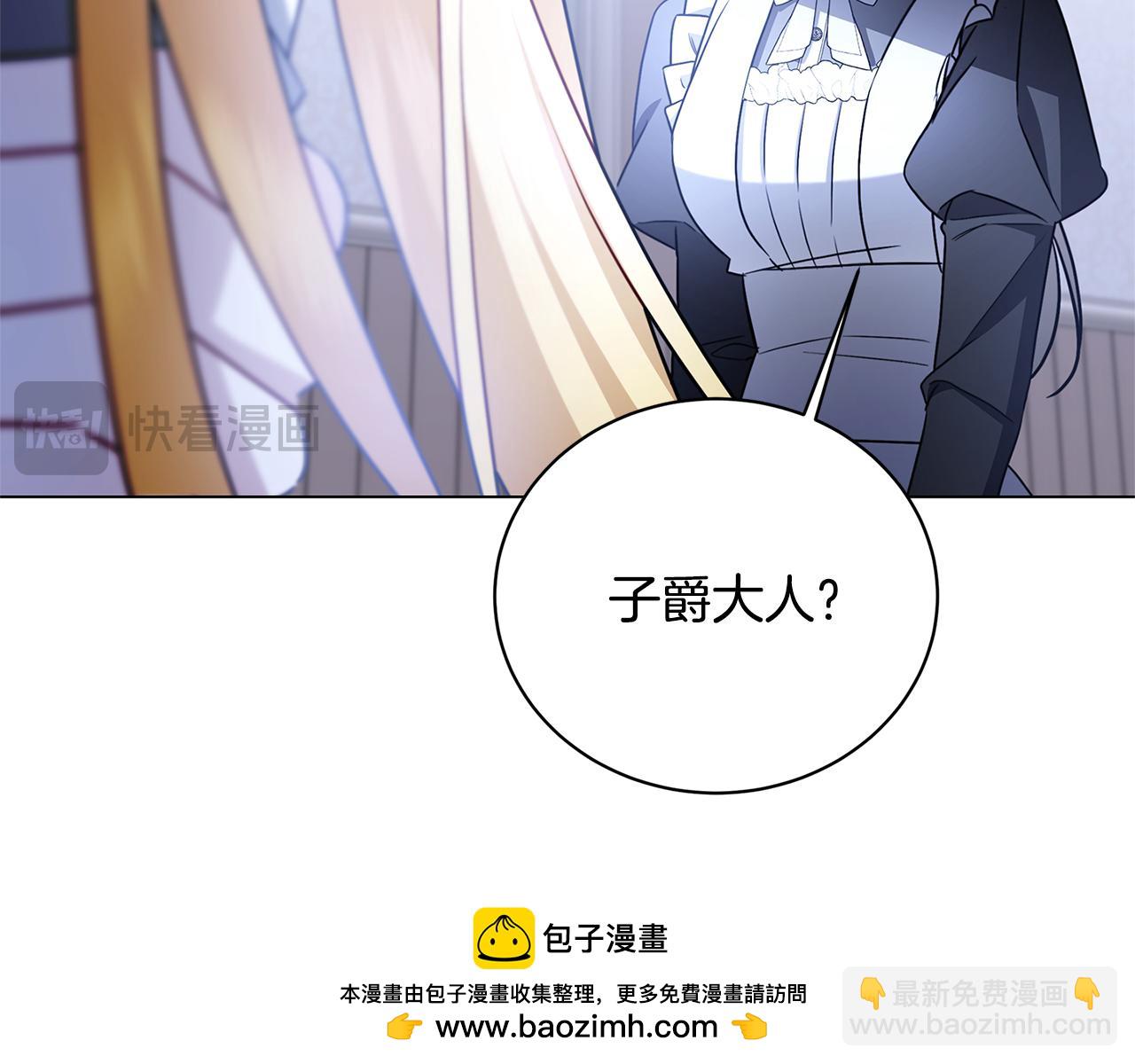 第115话 申请一起用餐49
