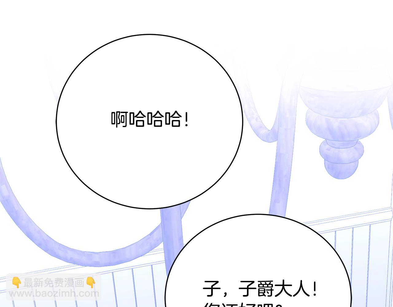 第115话 申请一起用餐54