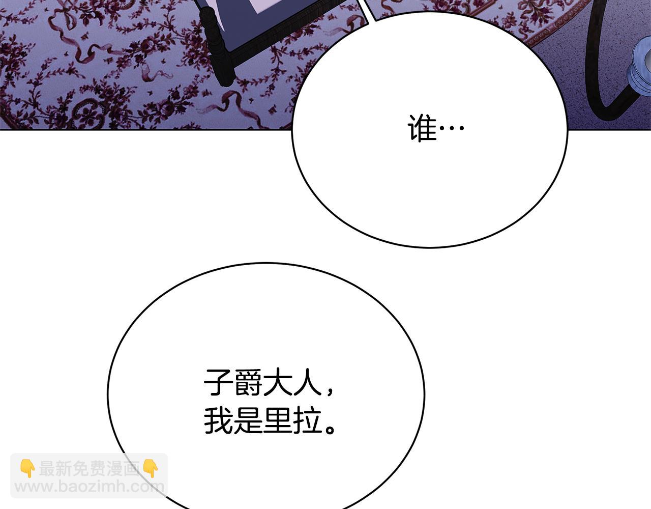 第115话 申请一起用餐6