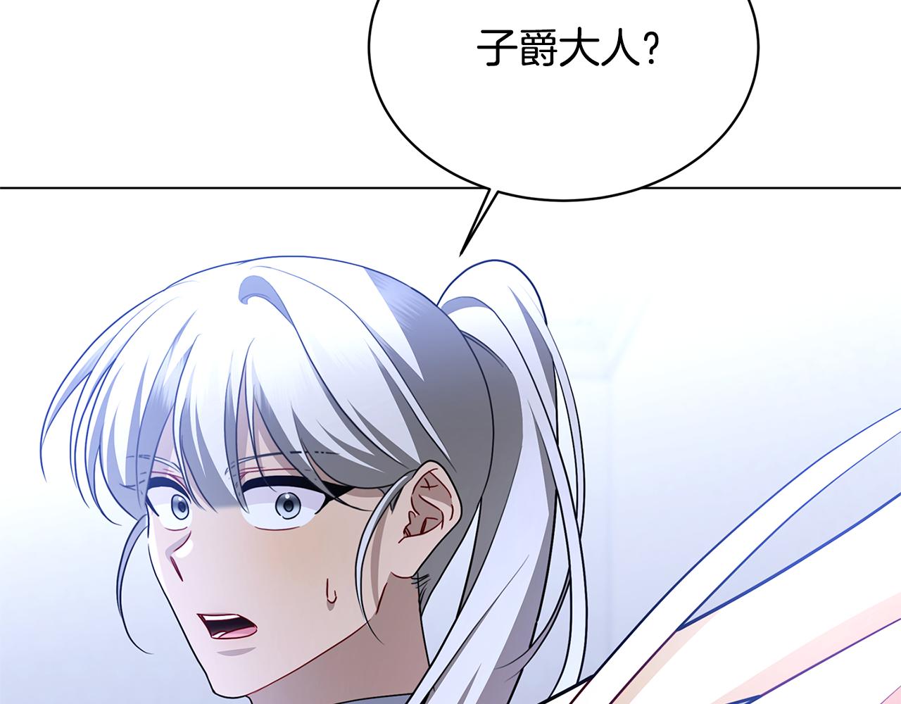 第115话 申请一起用餐60