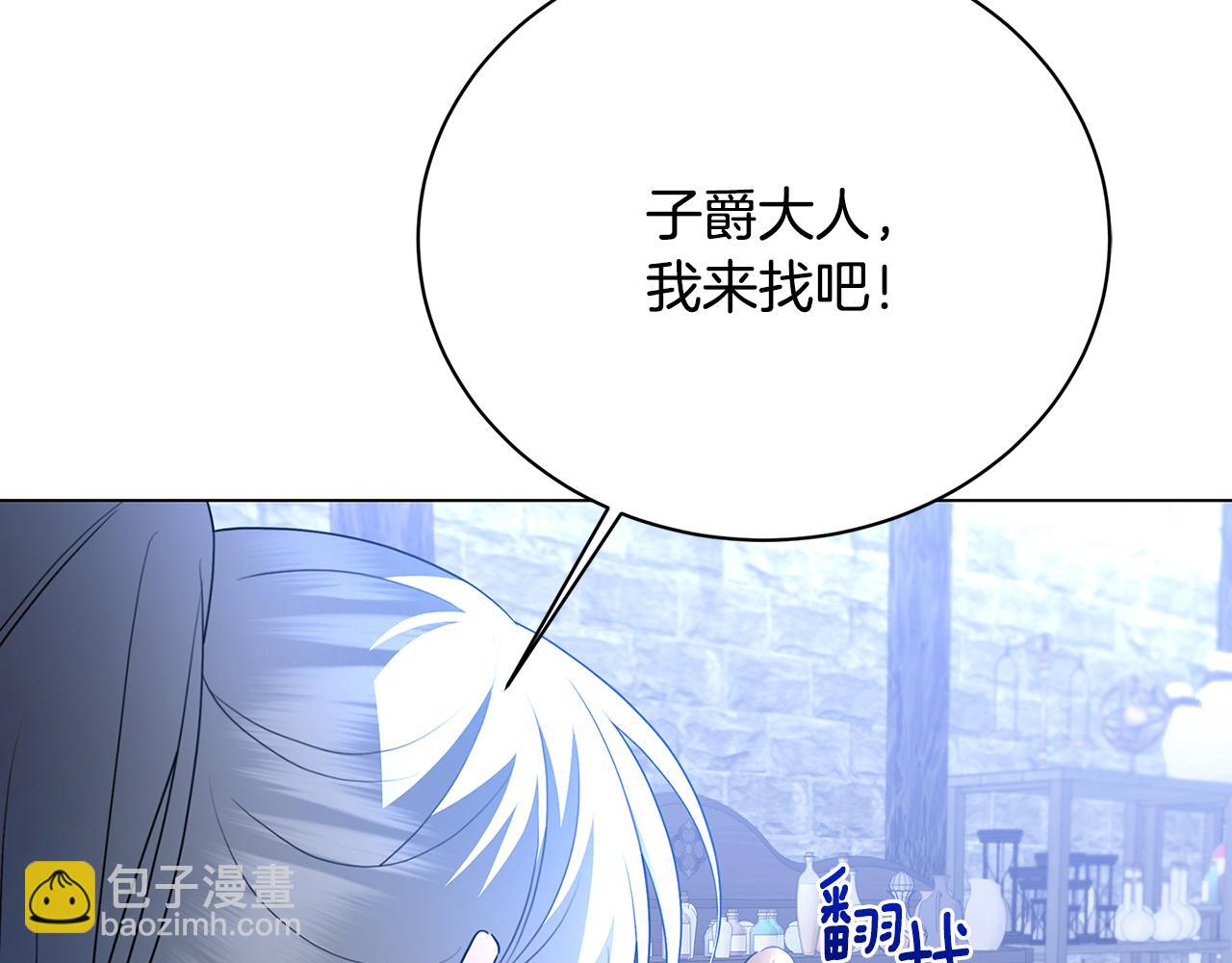 第115话 申请一起用餐70