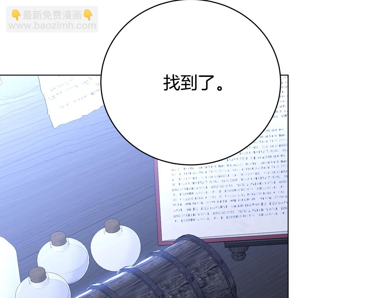 第115话 申请一起用餐74