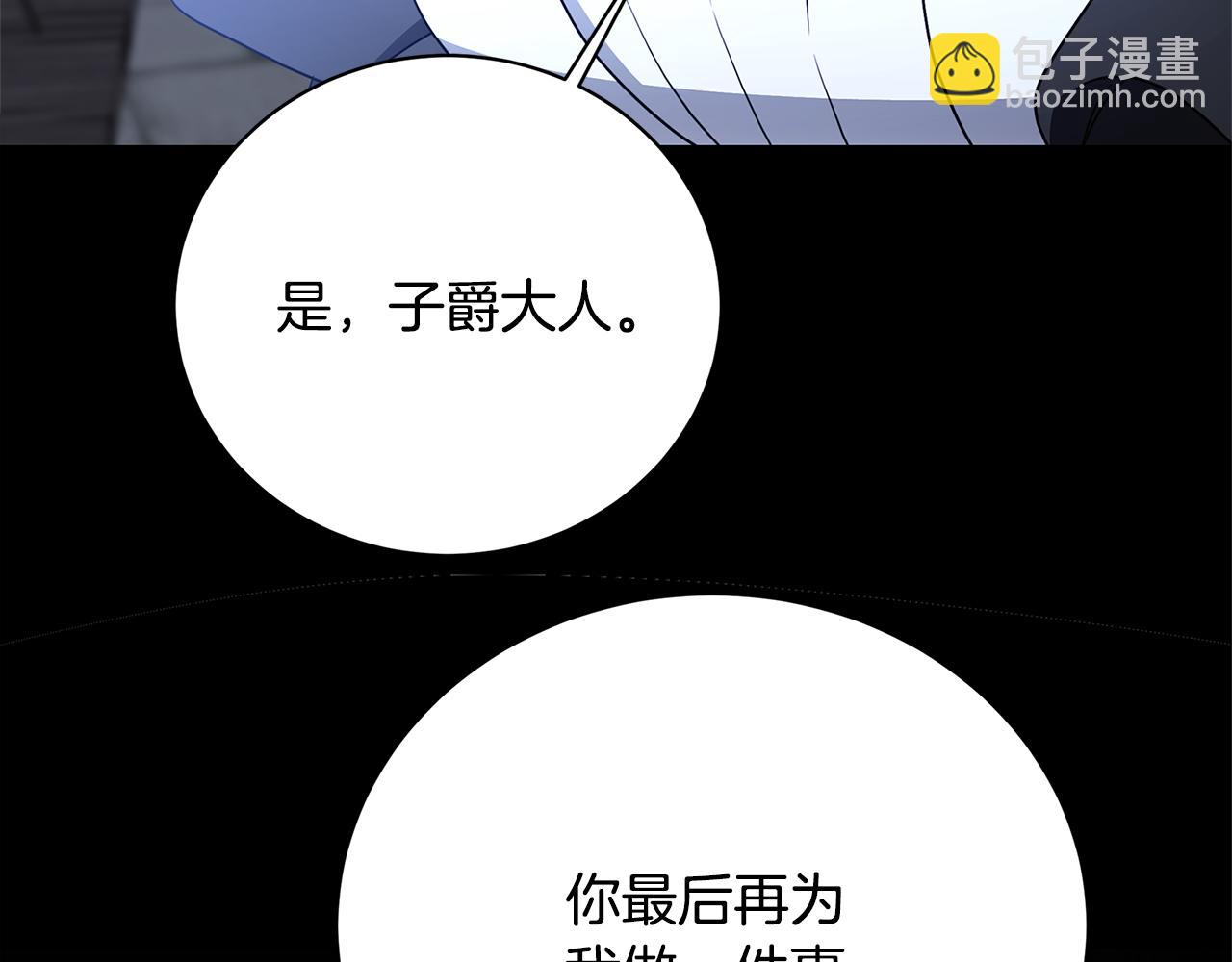 第115话 申请一起用餐78
