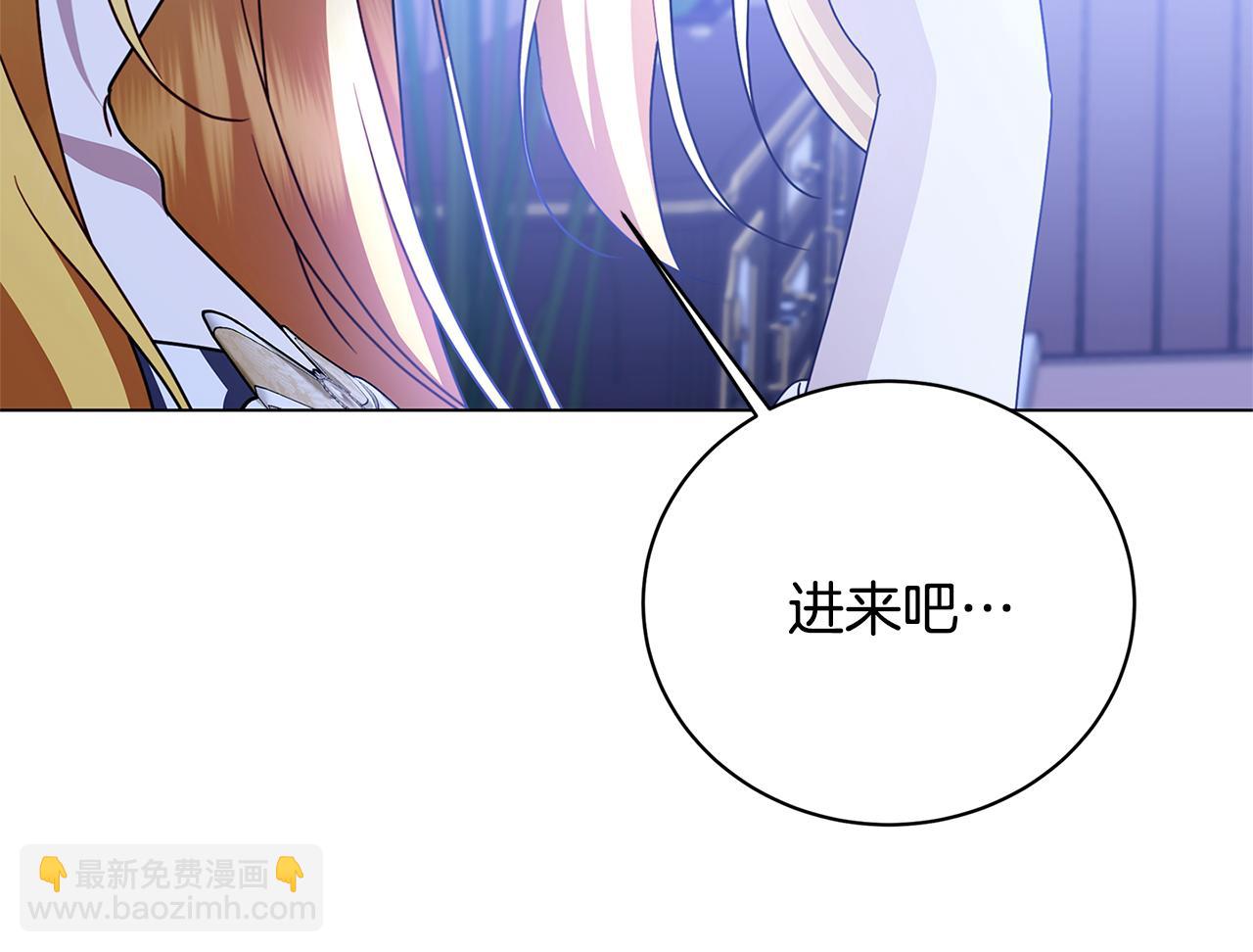 第115话 申请一起用餐8