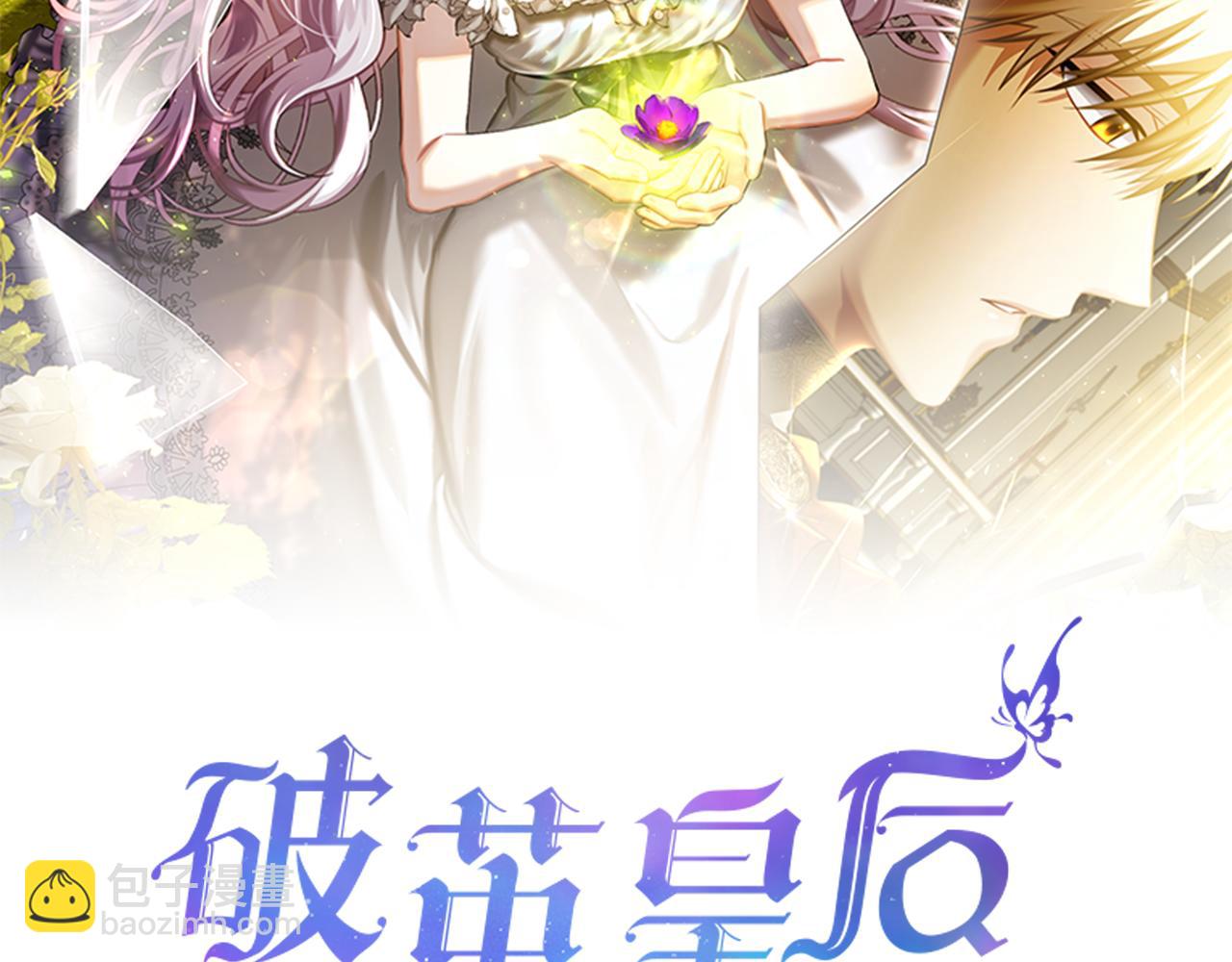 第115话 申请一起用餐85