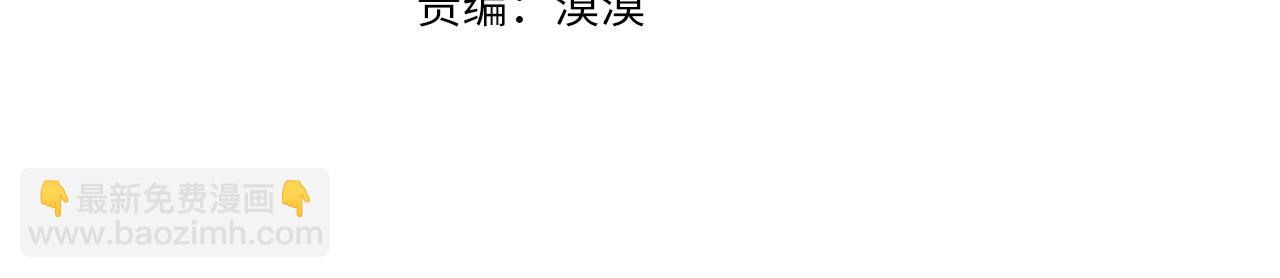 第115话 申请一起用餐87