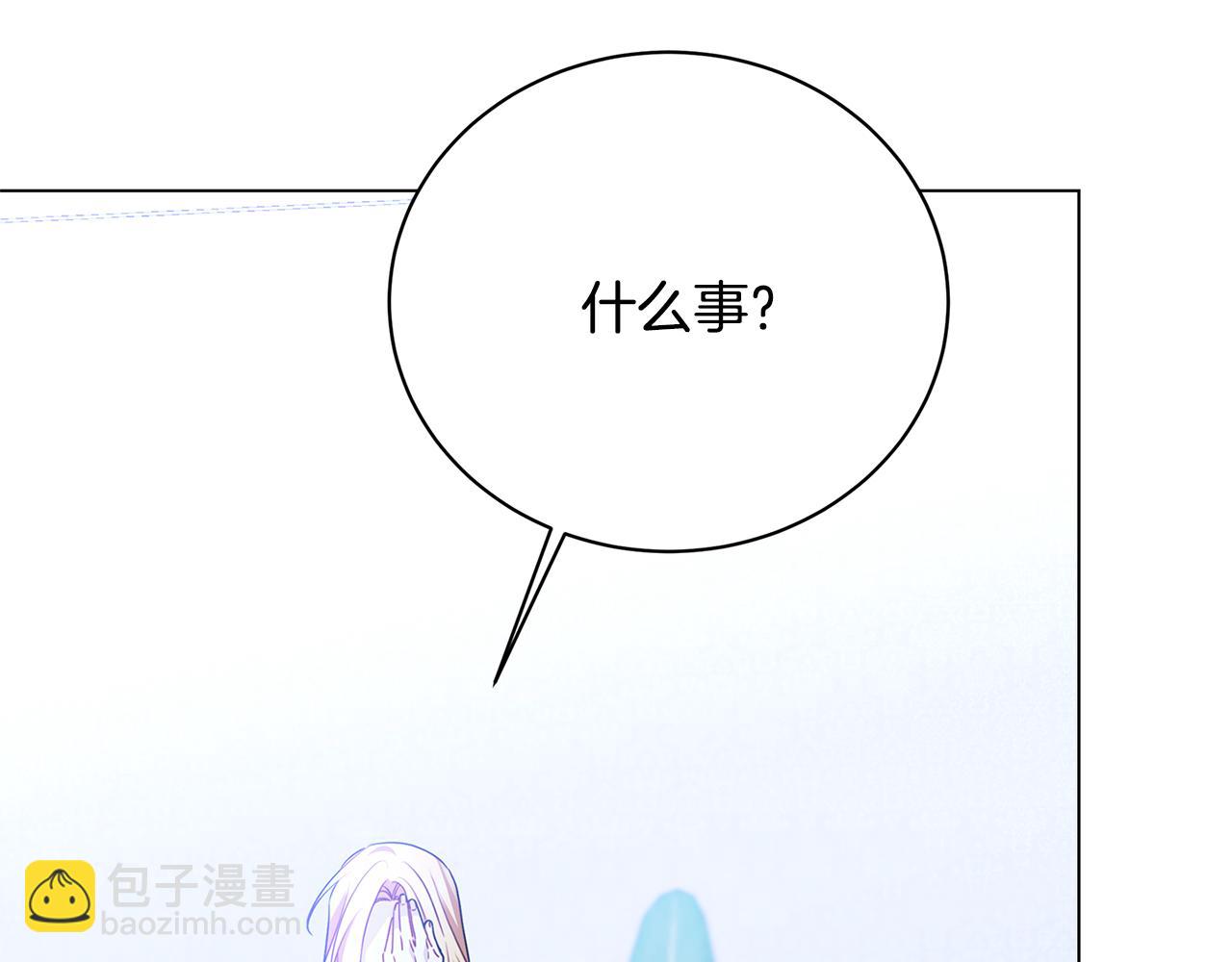 第115话 申请一起用餐9