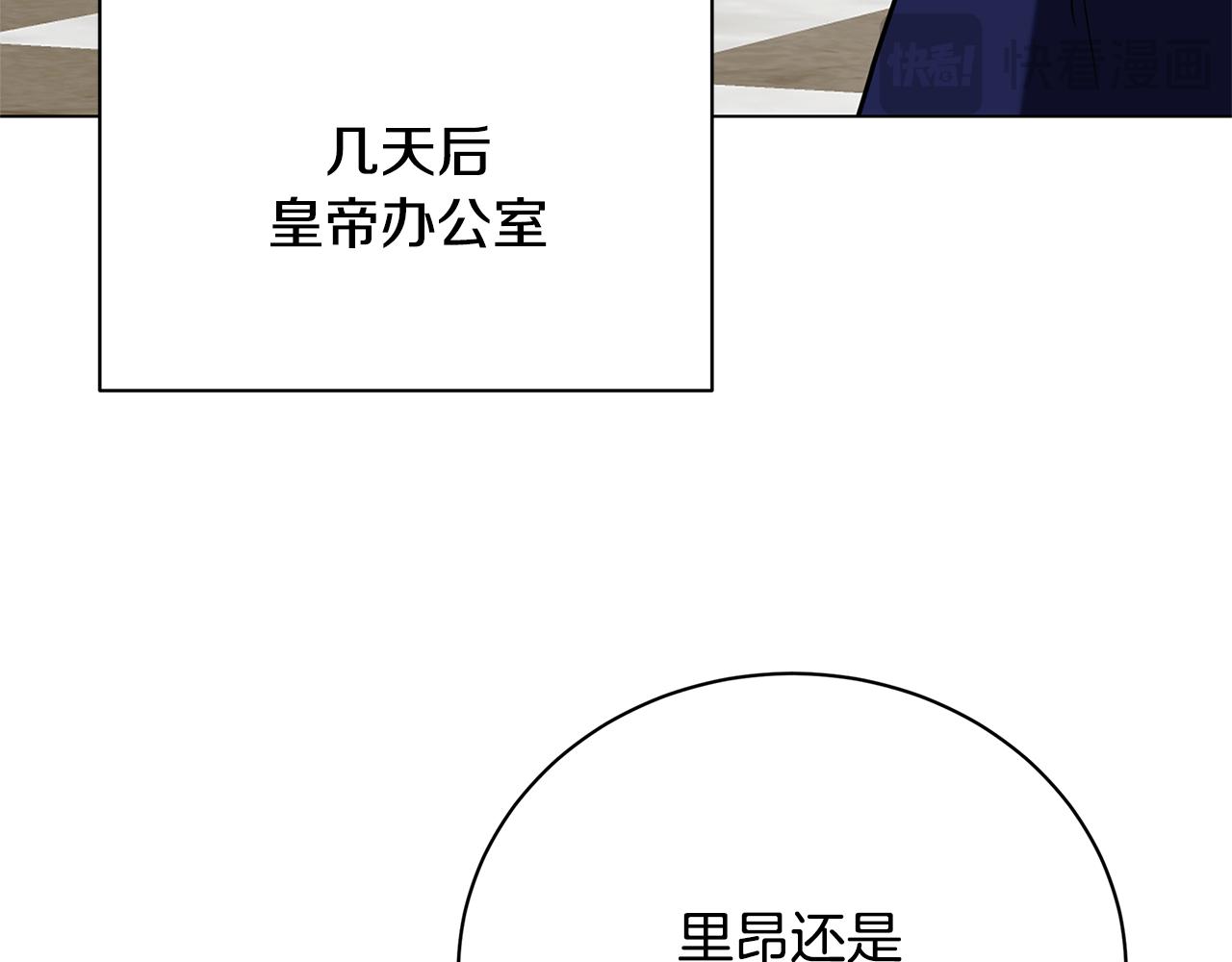 第115话 申请一起用餐92
