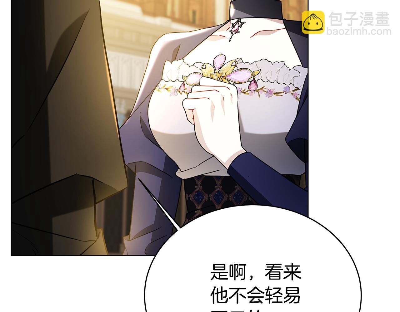 第115话 申请一起用餐94