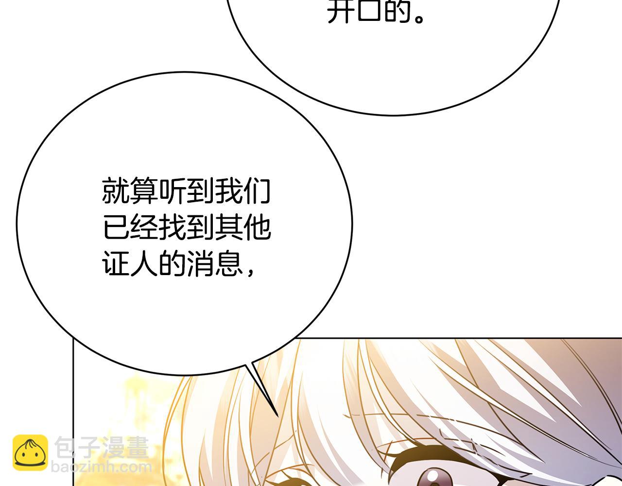 第115话 申请一起用餐95
