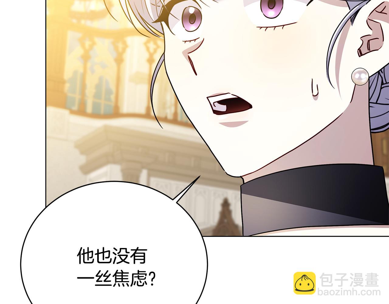 第115话 申请一起用餐96