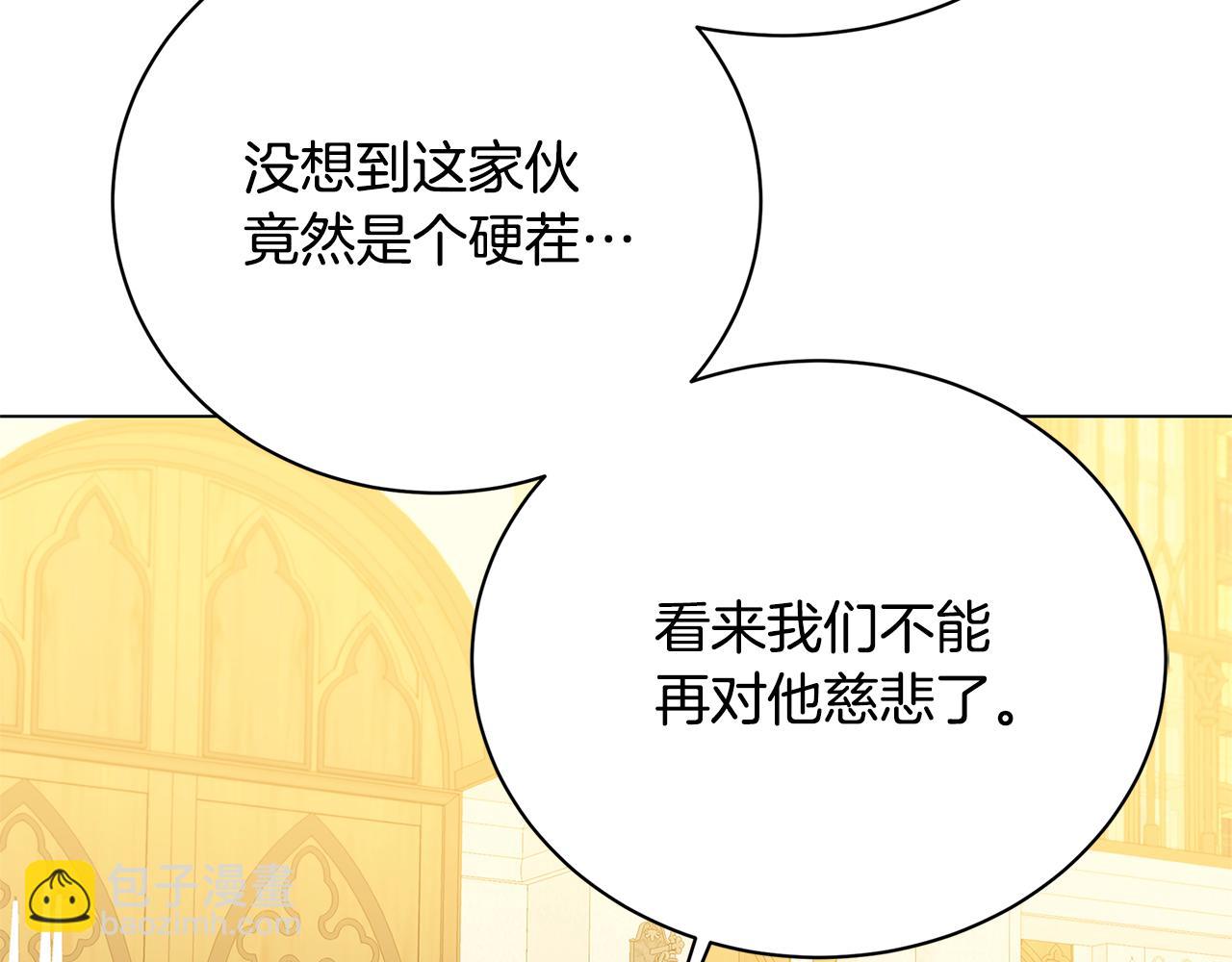 第115话 申请一起用餐99