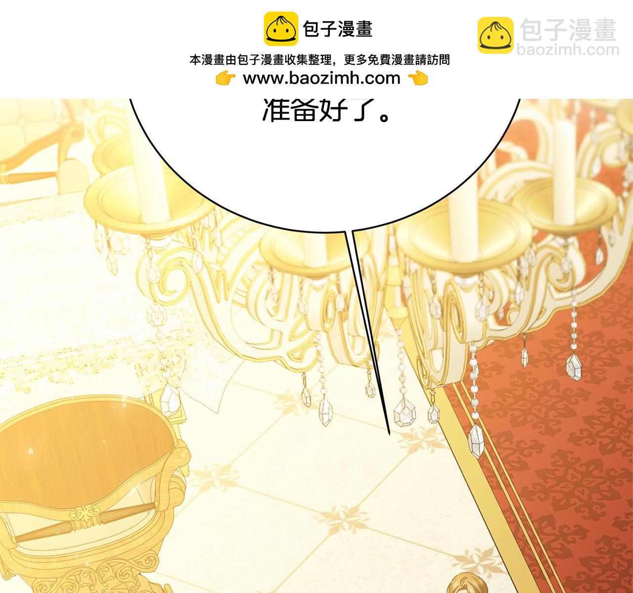 第116话 下毒计中计1