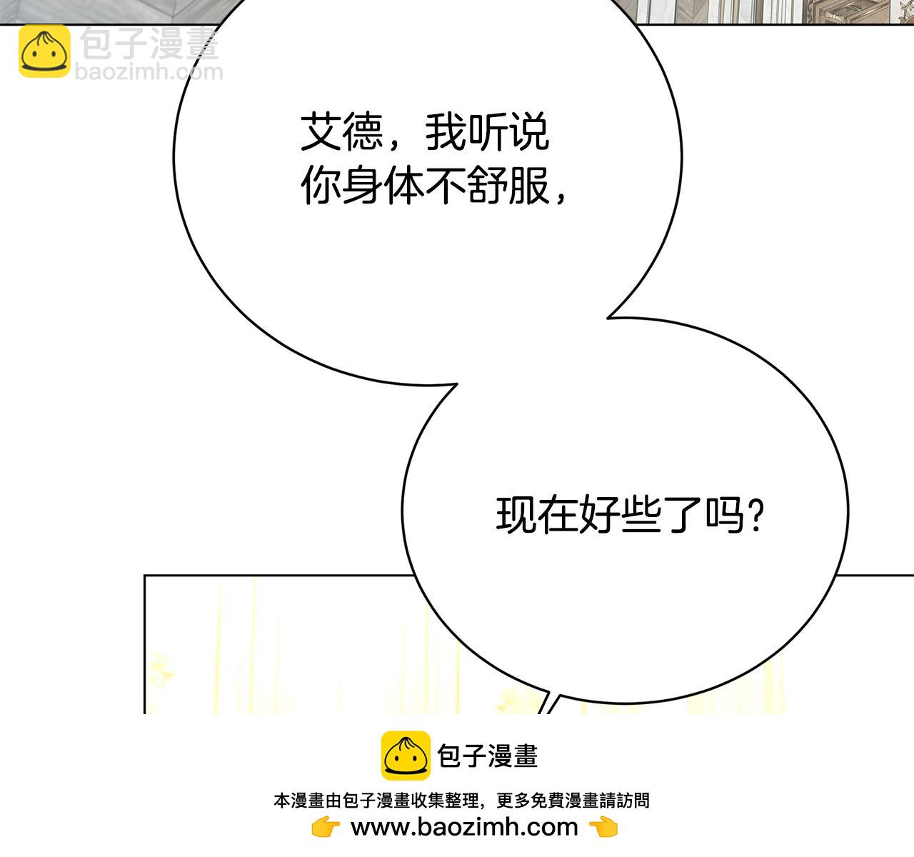 第116话 下毒计中计103