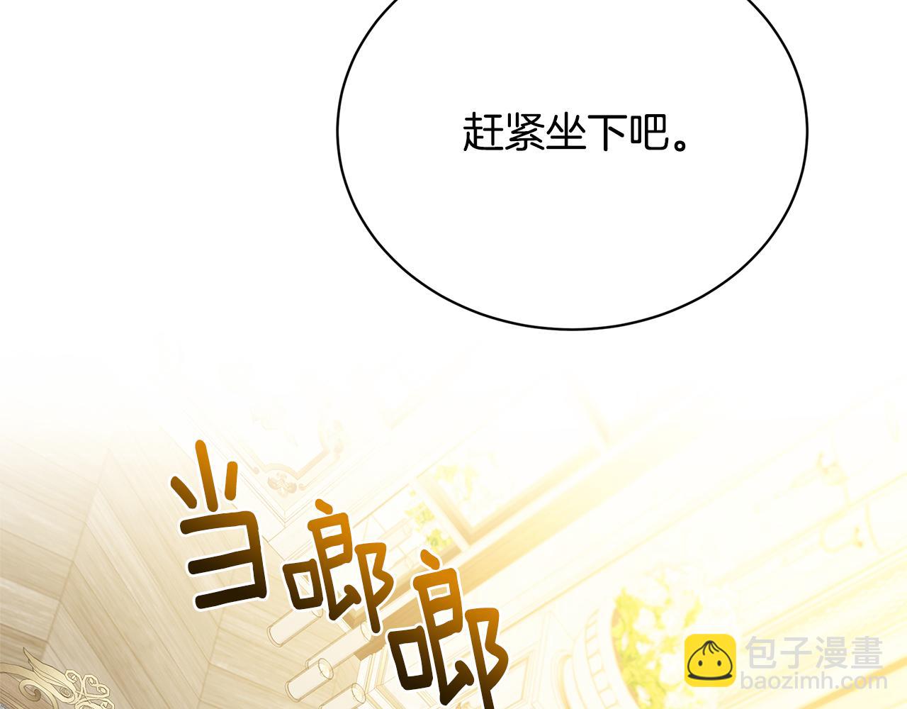 第116话 下毒计中计104