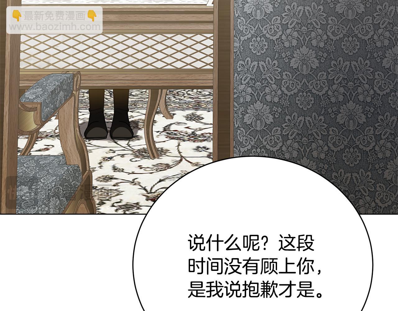 第116话 下毒计中计113