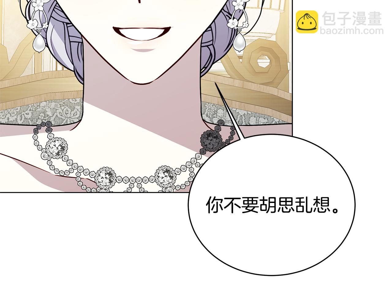 第116话 下毒计中计115