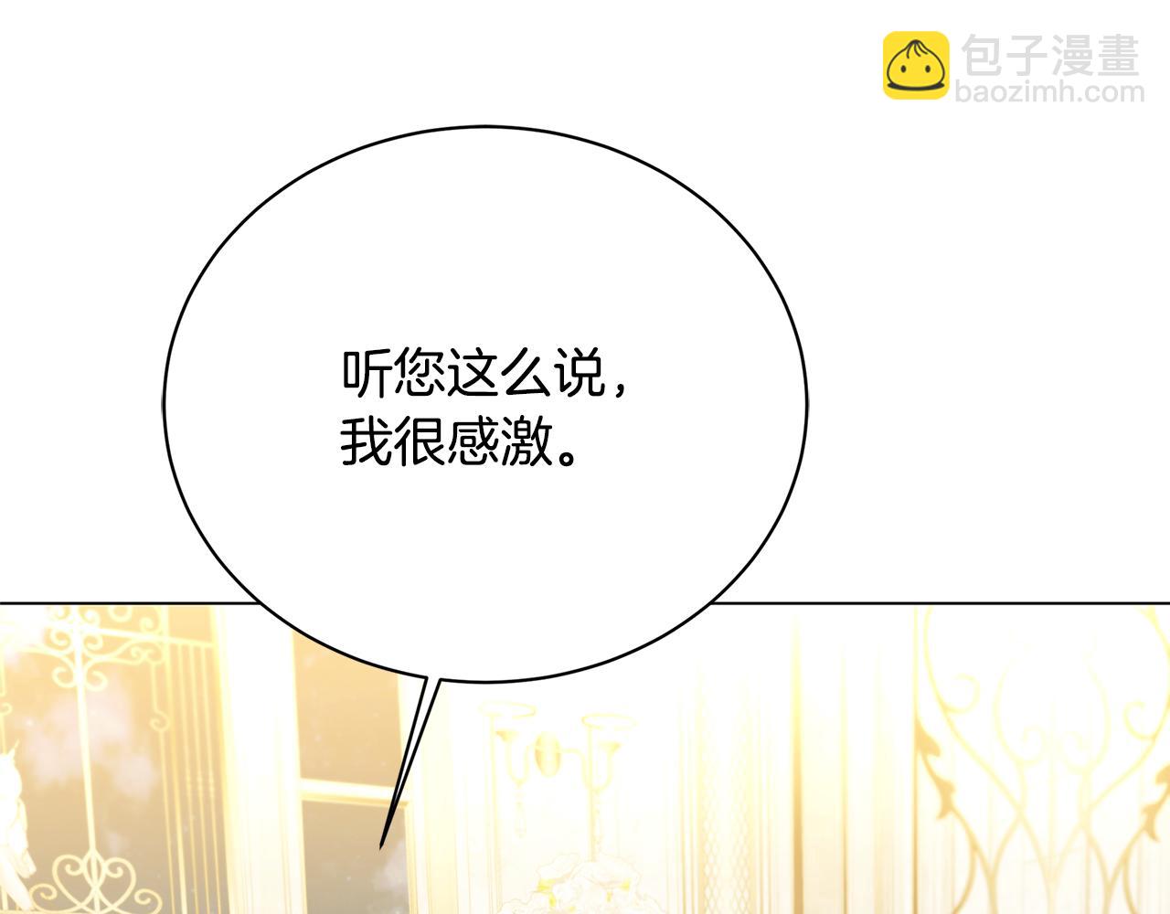 第116话 下毒计中计116