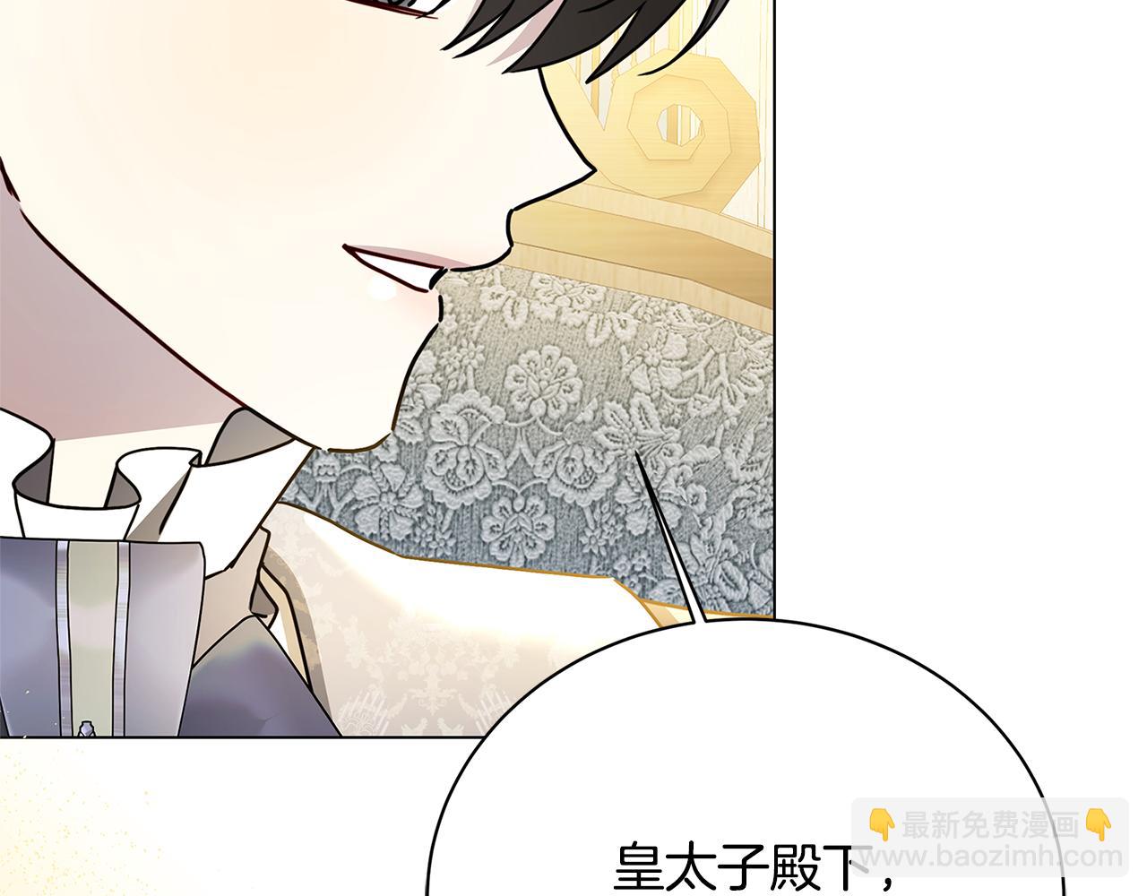 第116话 下毒计中计121