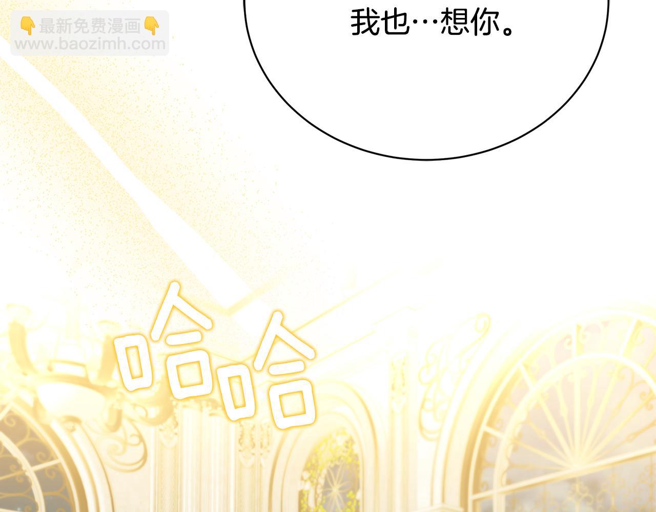 第116话 下毒计中计122