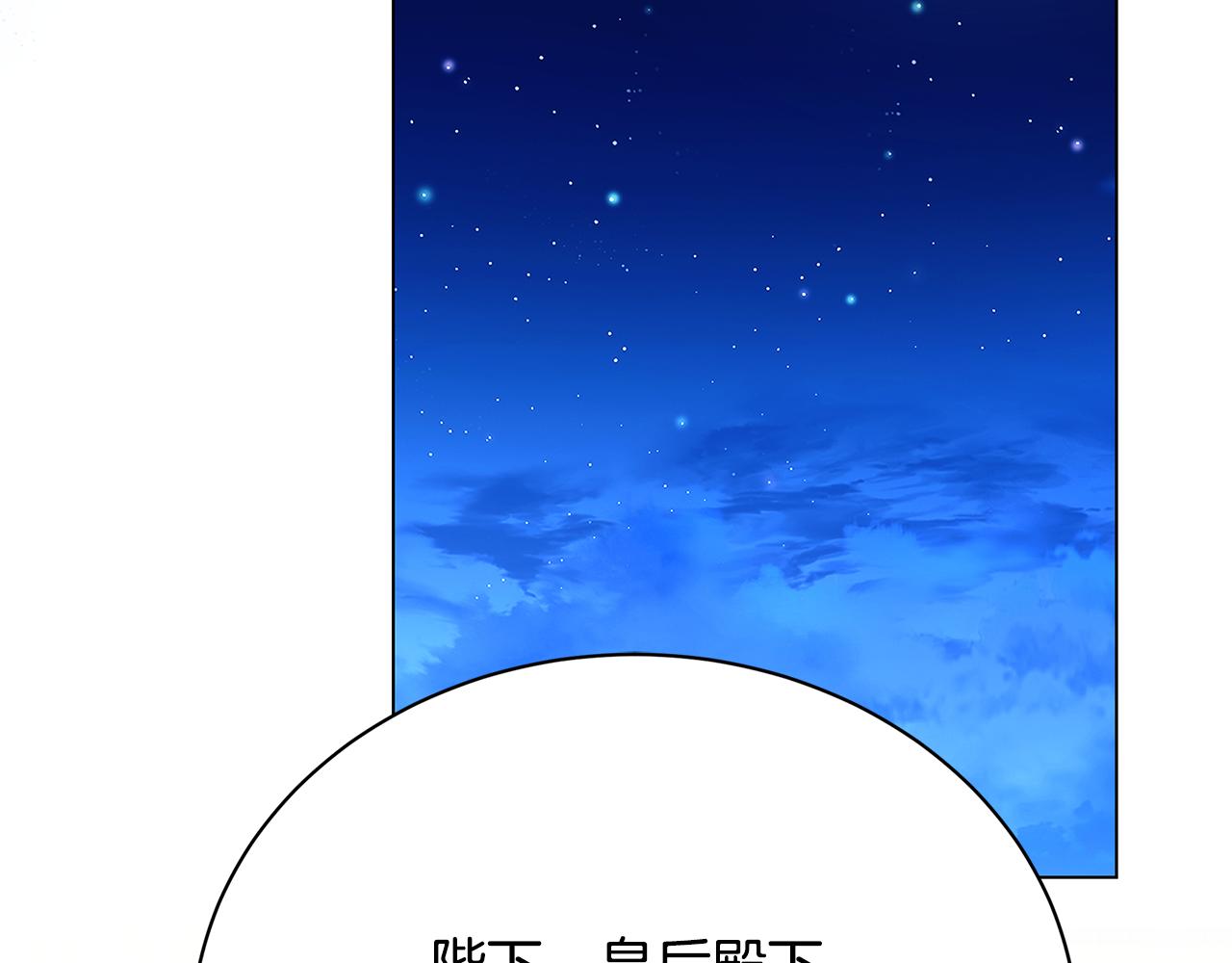 第116话 下毒计中计126